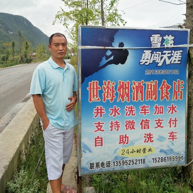 对的时间遇到对的你的第一张照片--遵义闪婚服务中心